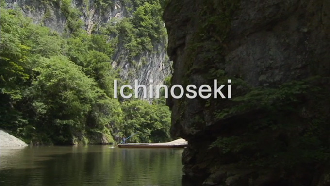 ICHINOSEKI【Iwate Prefecture Ichinoseki tourism introduction video】