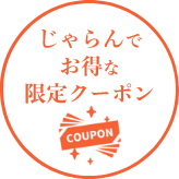 バナー広告