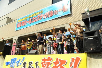 全国地ビールフェスティバルin一関（H25）