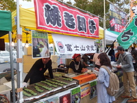 ご当地もちサミット（H25）