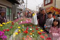 春の花泉互市