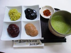 めぶきや もちセット