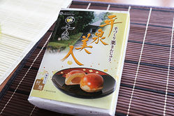 平泉美人