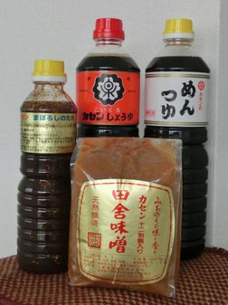 取扱商品