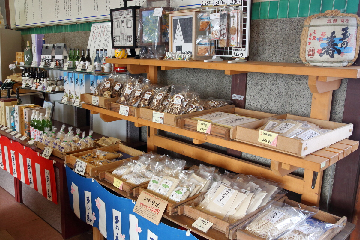 西洋館内(売店)