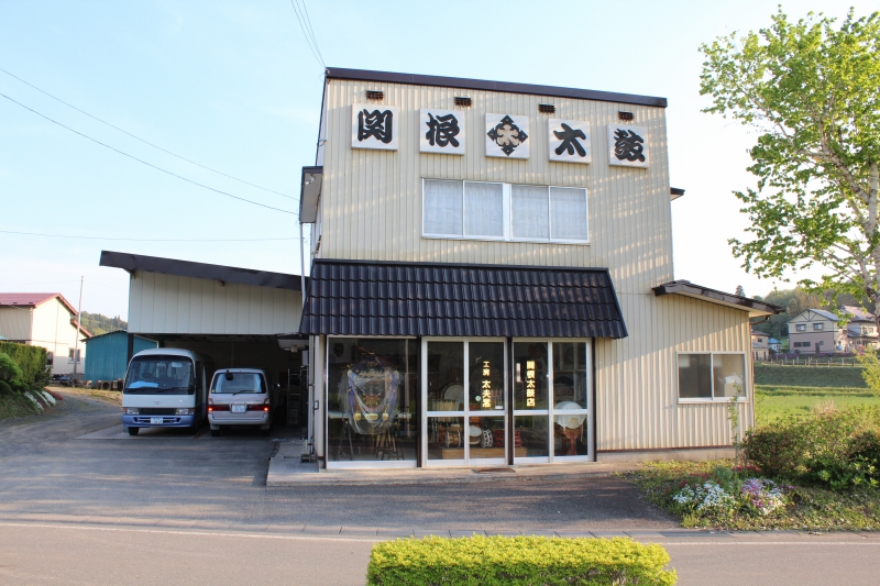 ㈲関根太鼓店