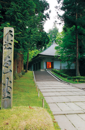 中尊寺　平泉の文化遺産