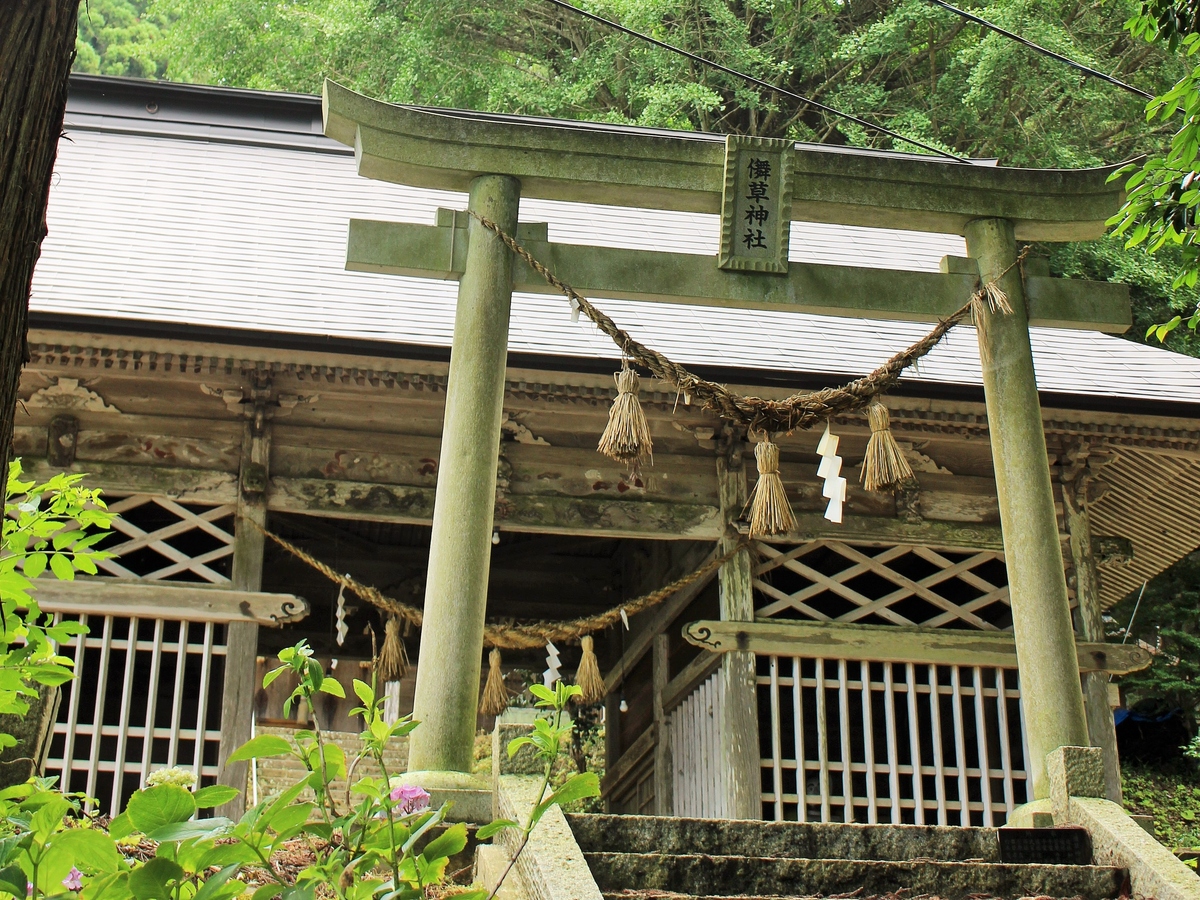 儛草神社/大部ヶ岩