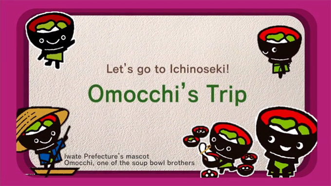 Let's go to Ichinoseki! omocchi's Trip